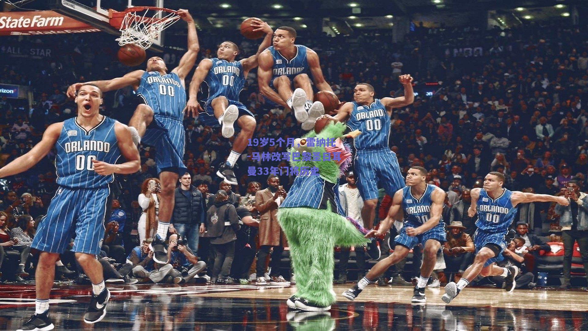 mk体育赛事-19岁5个月，雷纳托-马林改写巴黎圣日耳曼33年门将历史